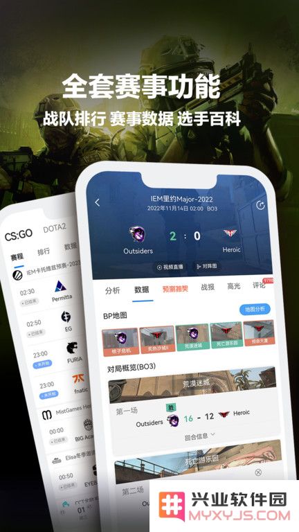 完美世界电竞平台下载