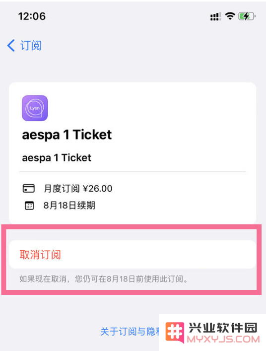 苹果iPhone 14如何取消订阅自动续费？