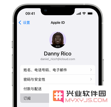 苹果iPhone 14如何取消订阅自动续费？