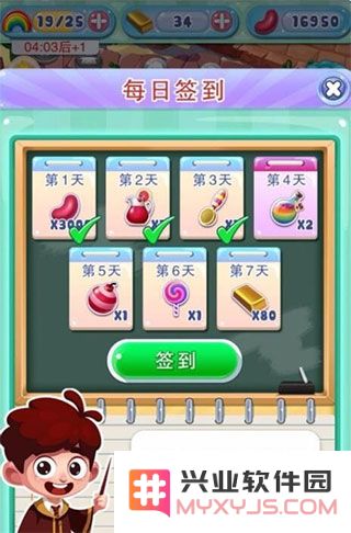 宾果消消消游戏攻略