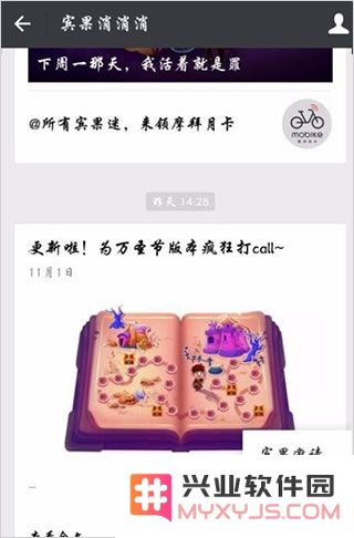 宾果消消消游戏攻略