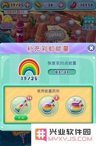 宾果消消消游戏攻略