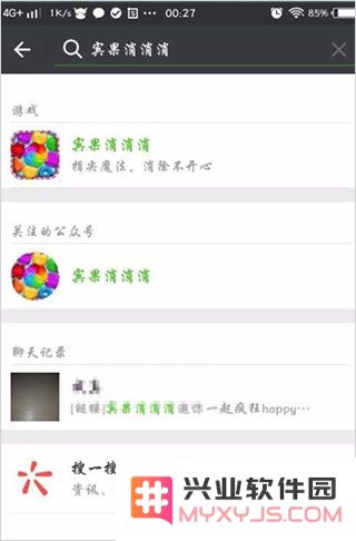 宾果消消消游戏攻略