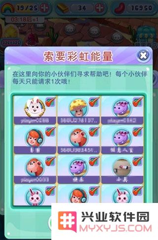 宾果消消消游戏攻略