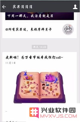 宾果消消消游戏攻略