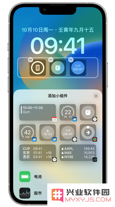 如何在 iOS 16 锁屏上成功添加小组件？遇到点击无反应时该如何处理？