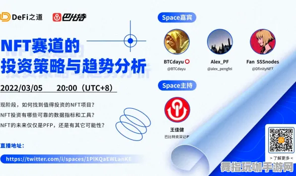 ▶独家｜教学 紧急｜联动活动｜NFT价值：28日涨幅分析攻略