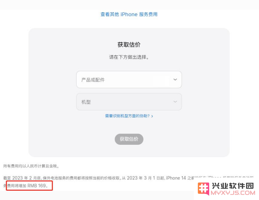 为何旧款iPhone手机用户应尽早更换电池以提升设备性能和寿命