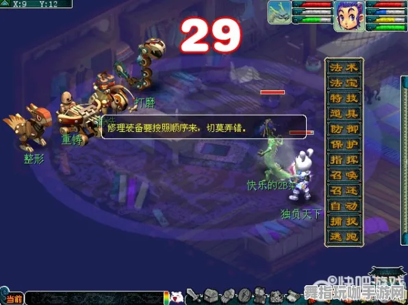 ‖全新指南：0 突发｜新手必备 战神5建造速成秘籍｜2025年04月最新攻略