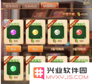 青鸾繁华录游戏帝盟攻略