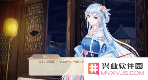 青鸾繁华录游戏攻略