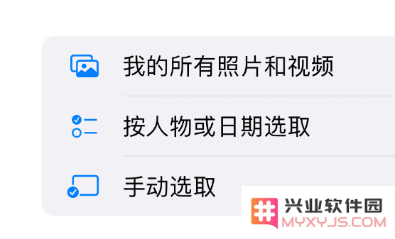 如何在 iPhone 上通过共享图库分享照片？
