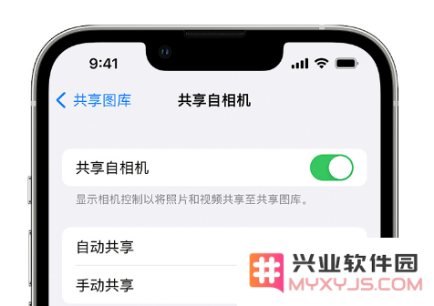 如何在 iPhone 上通过共享图库分享照片？