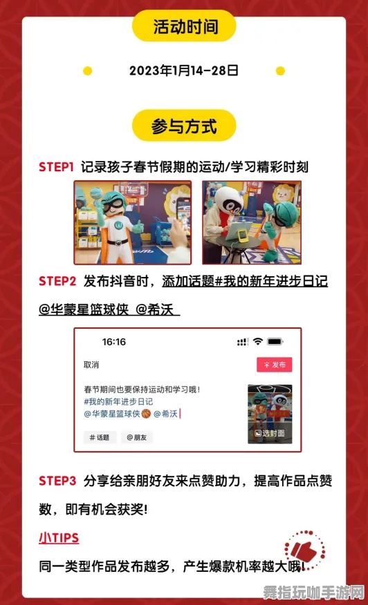 ｜最新攻略：0 抖音爆款｜秘籍 正在｜联动活动｜攻略