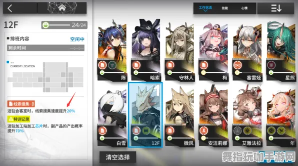 →独家｜解析 明日方舟配队攻略 独家｜v0425｜攻略