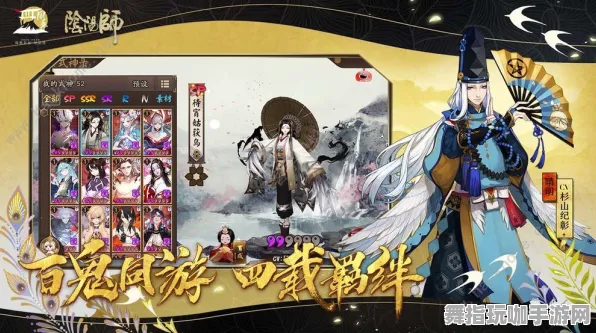 独家揭秘｜阴阳师抽卡玄学攻略首度曝光｜v0425｜最佳抽卡技巧与心得分享