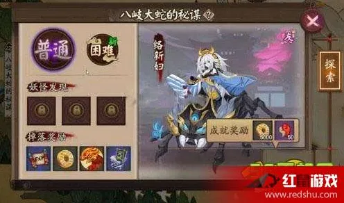 独家｜攻略 阴阳师抽卡玄学 首曝｜v0425｜攻略