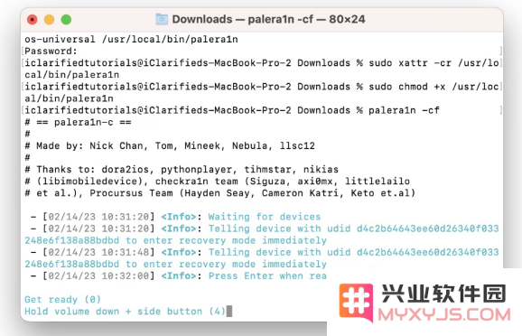 如何使用palera1n越狱？palera1n越狱 iOS 15.0 - 16.3.1教程