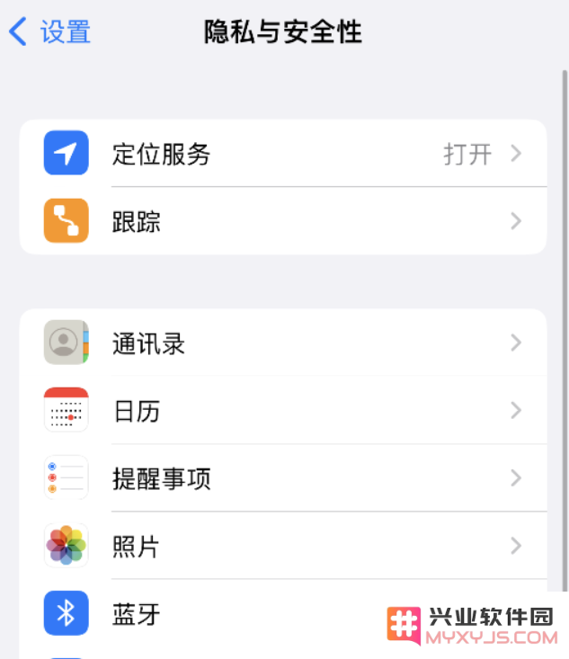 iOS 16 使用技巧：在 iPhone 上保护个人隐私安全