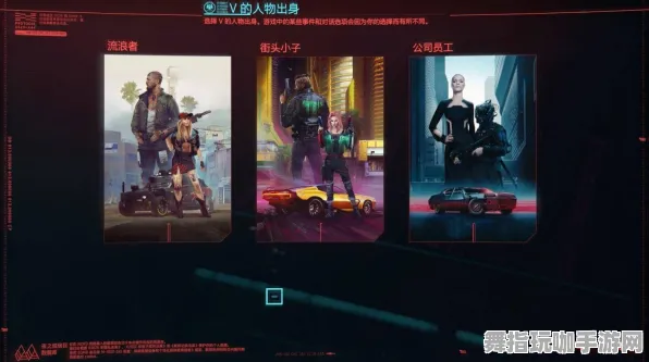 ▶最新攻略：1 2025｜解析 联动活动｜v0425｜赛博朋克2077Mod开发攻略