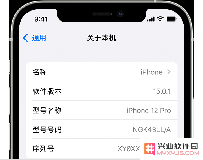 为什么苹果 iPhone 14 机型卡托架上没有序列号信息了？