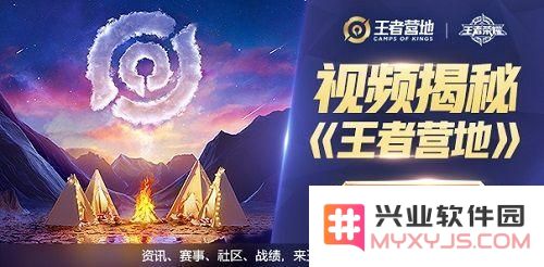 王者营地王者时刻功能解析及王者时刻删除步骤详解