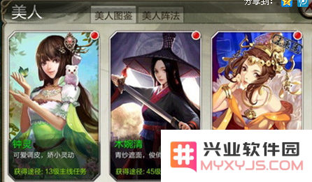 天龙八部3D绝美角色搭配大全，揭秘最强美人组合与攻略