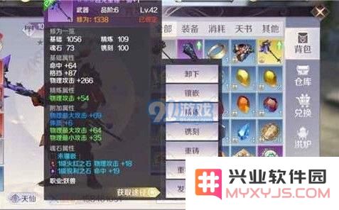 完美世界手游金色装备的属性解析与获得途径详解，让你轻松获取强力装备