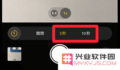 在 iPhone 上自动连续拍摄照片的三种方式