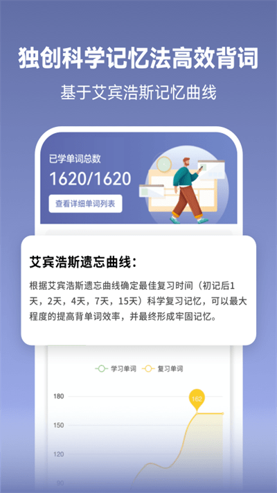 莱特德语背单词app官方版 v2.4.8 安卓最新版 3