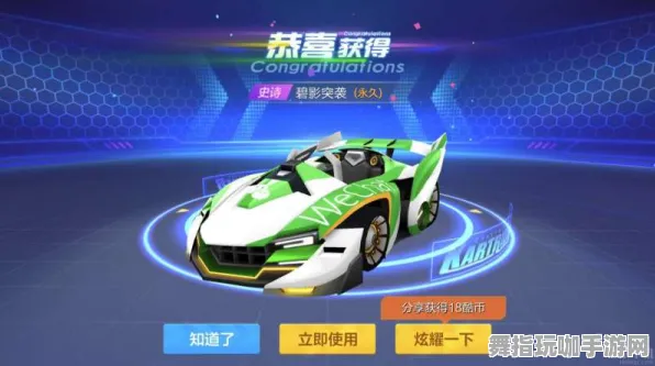 ·最新攻略：1 2025｜技巧 GT赛车VR空间利用攻略