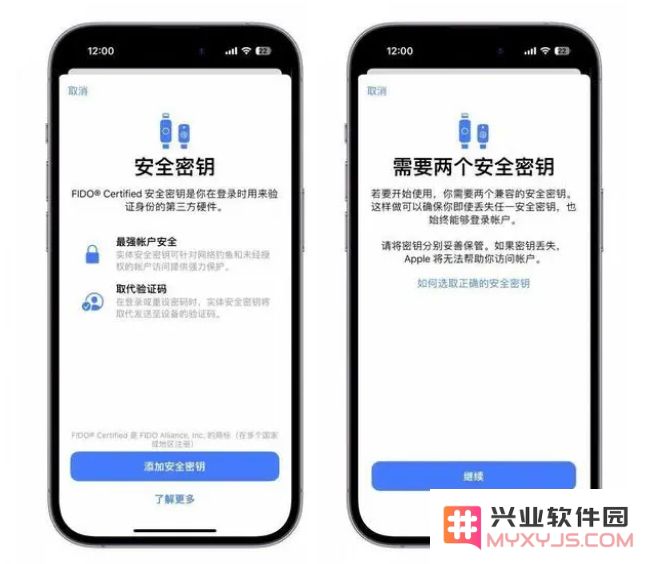 iOS16.3 正式版更新了什么内容？值得升级吗？