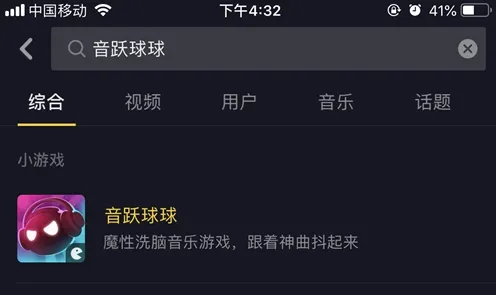 全新指南：1 抖音热度提升｜技巧分享｜版本更新动态｜全面攻略