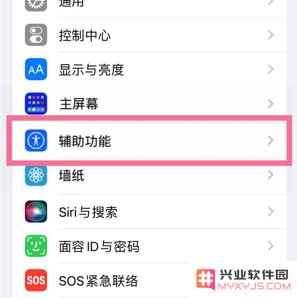如何关闭iPhone14 Plus侧键双击下载功能的详细步骤与方法