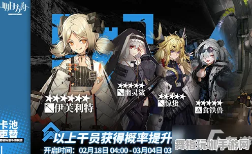 ｜最新｜教学 明日方舟活动兑换 独家｜v0425｜攻略