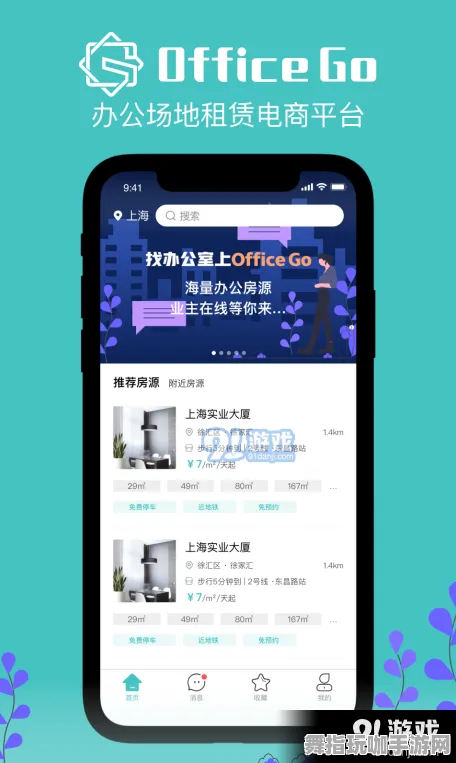 紧急发布｜全新攻略秘籍：独家分析v0425的最新策略与技巧