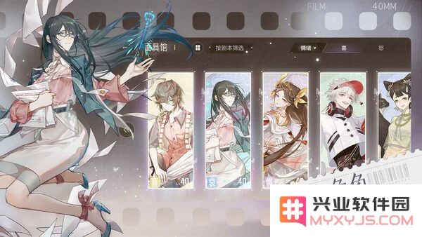绝对演绎网易版