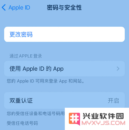 忘记 Apple ID 密码怎么办？如何在 iPhone 14 上重设密码？