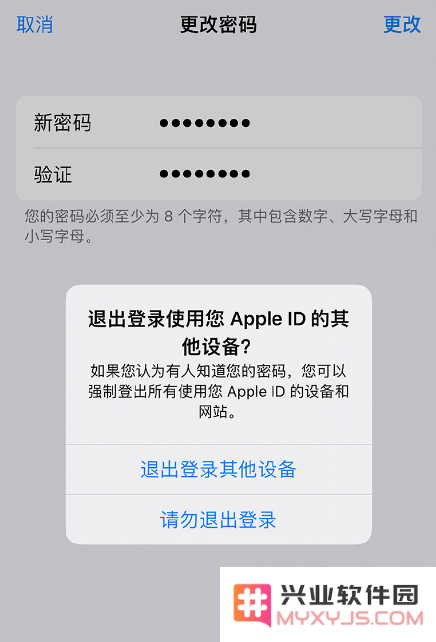 忘记 Apple ID 密码怎么办？如何在 iPhone 14 上重设密码？
