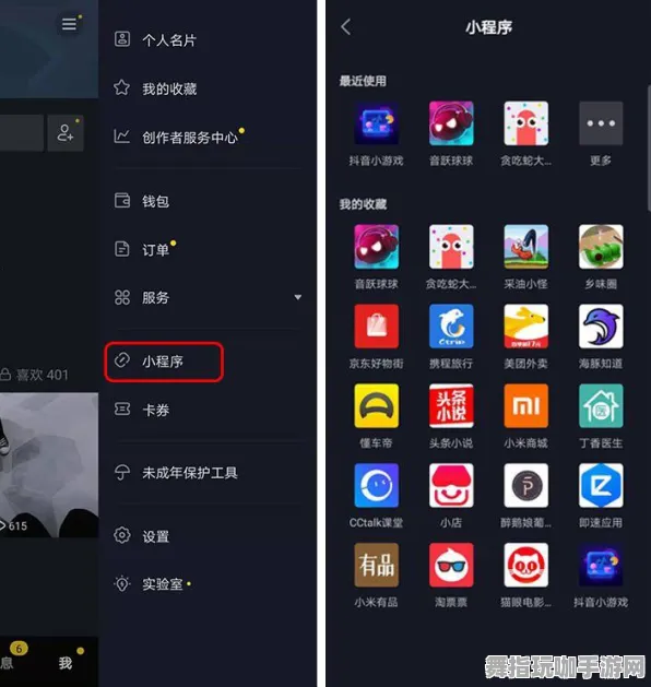 抖音热销｜技巧 音跃球球皮肤获取独家教程｜v0425｜详细攻略分享