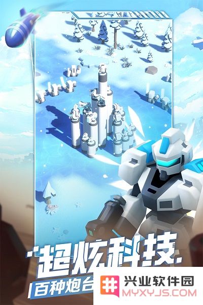 九游走开外星人手游下载