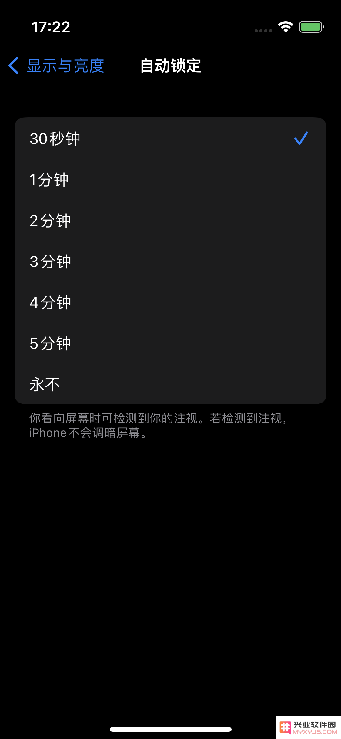 如何在iPhone 14上调整屏幕亮起时间以延长电池使用寿命和提升用户体验