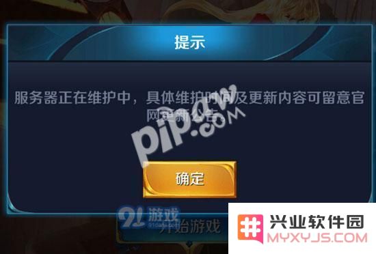 王者荣耀QQ区何时开放游戏 玩家期待的2018最新活动详细介绍