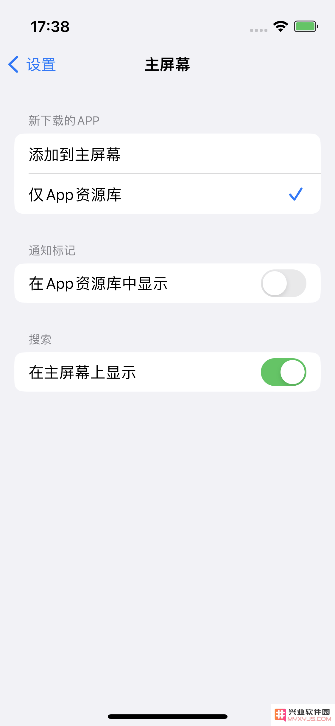 如何在iPhone 14中设置下载应用时的应用图标位置以便更方便使用？