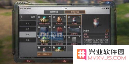 明日之后汽油桶如何合理放置及最佳位置推荐，汽油桶放哪里最合适