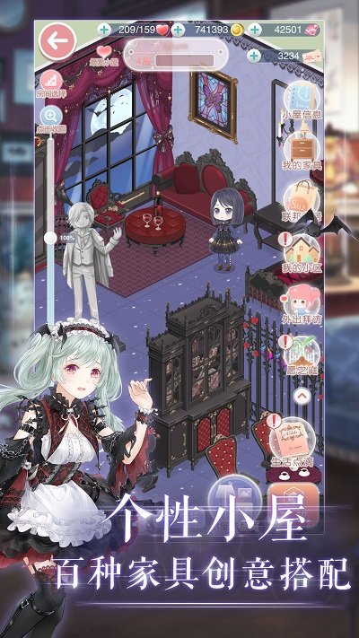 奇迹暖暖官方版 v11.8.0 安卓版 0