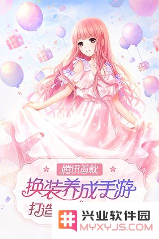 奇迹暖暖官方版下载