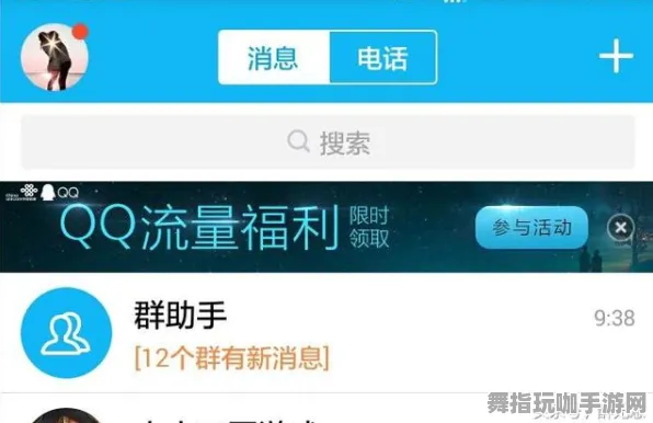 独家揭秘｜全新技巧：实时更新｜双倍掉落奖励｜Xbox云游戏流量优化全攻略