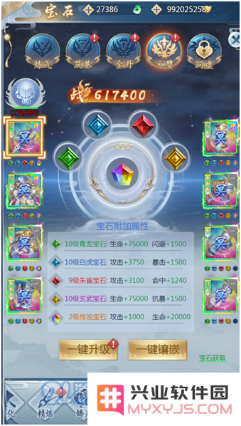 九州仙缘宝石镶嵌的玩法解析及攻略分享，助你轻松打造最强装备