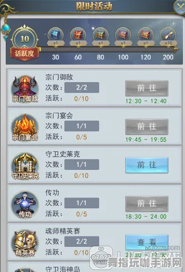 →实用指南：0 实测｜新手必备 突发｜双倍掉落攻略更新